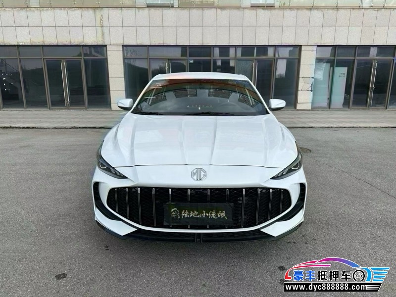 24年名爵5轿车抵押车出售