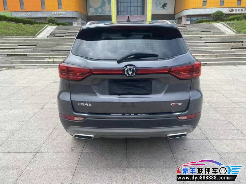 24年长安CS75轿车抵押车出售