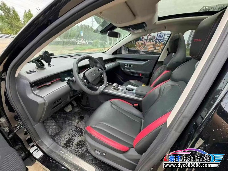 24年捷途大圣轿车抵押车出售