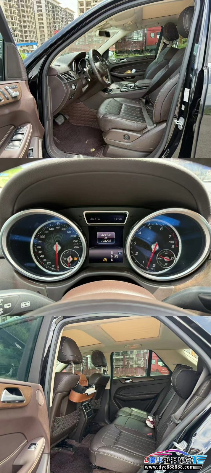 17年奔驰GLE轿车抵押车出售