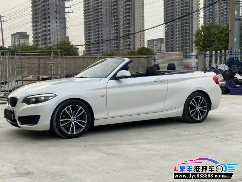 18年宝马2系轿车抵押车出售