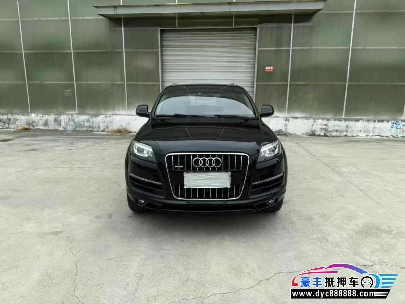 14年奥迪Q7轿车抵押车出售
