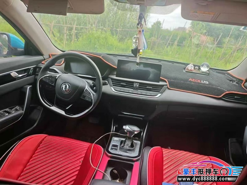 20年东风风神奕炫轿车抵押车出售