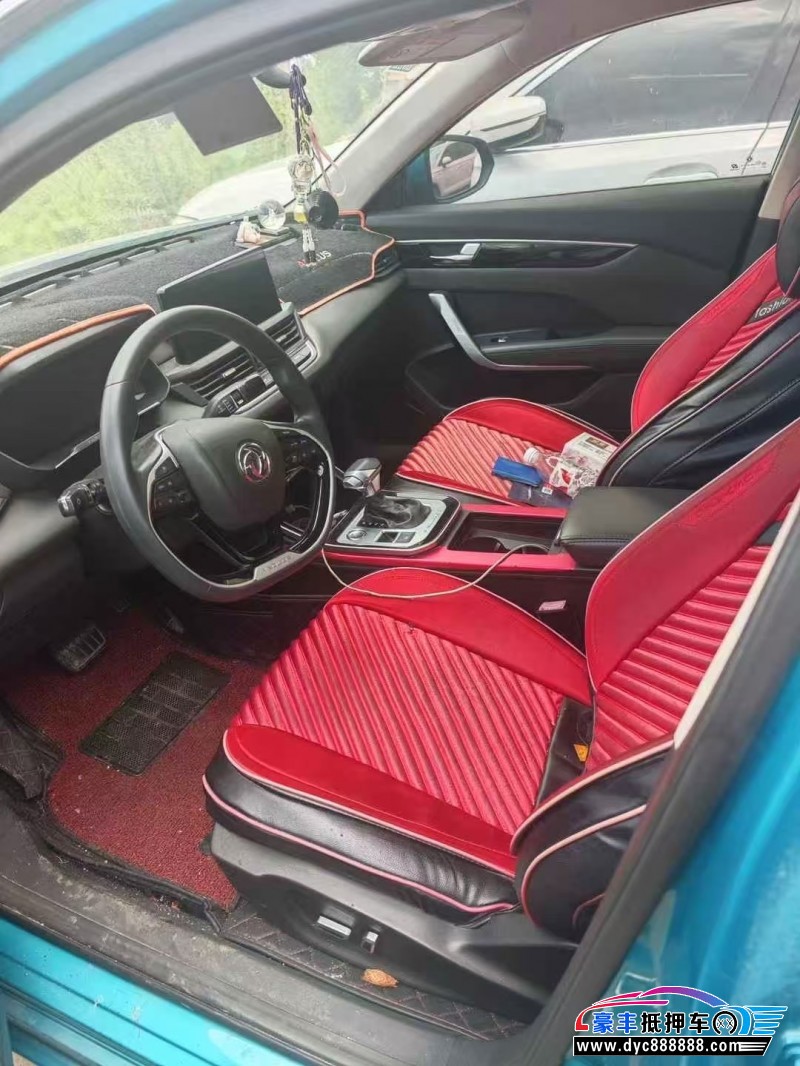 20年东风风神奕炫轿车抵押车出售