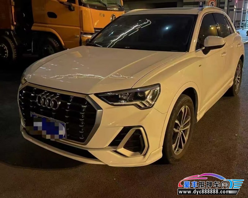 20年奥迪Q3轿车抵押车出售