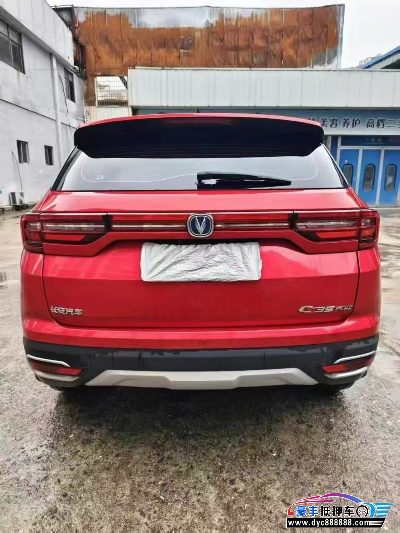 19年长安CS35轿车抵押车出售