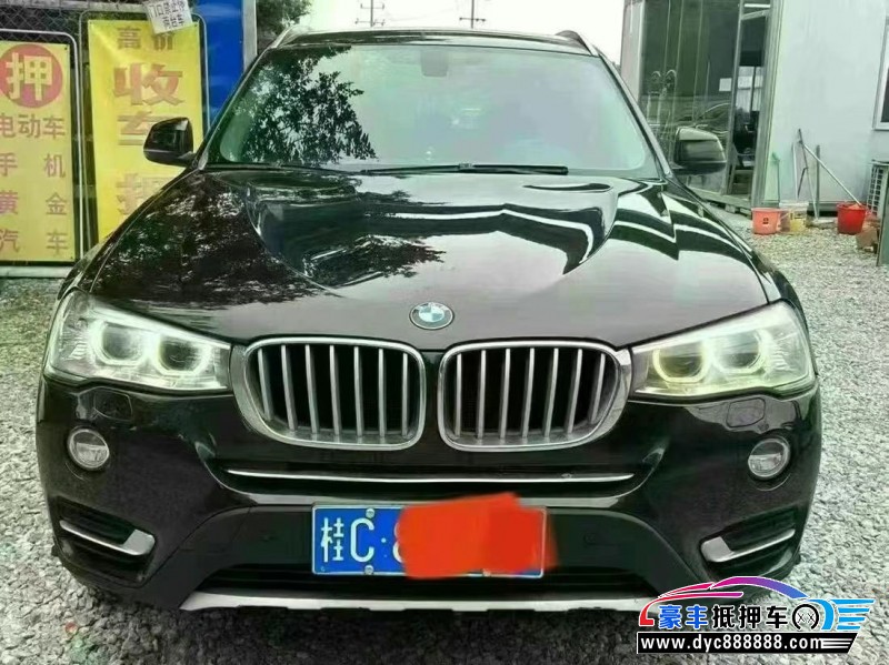 16年宝马X3轿车抵押车出售