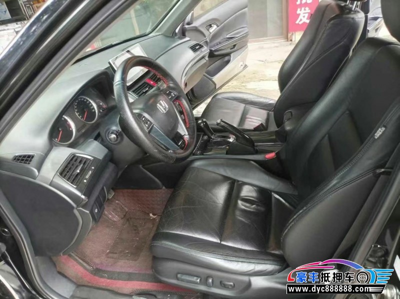 13年本田雅阁轿车抵押车出售