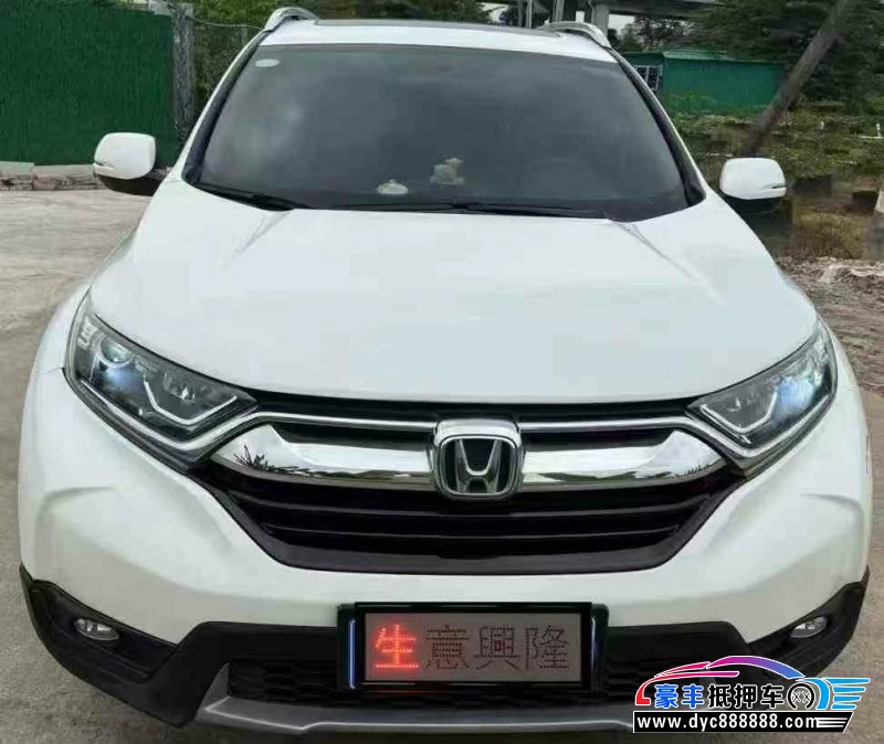 20年本田CR-V轿车抵押车出售