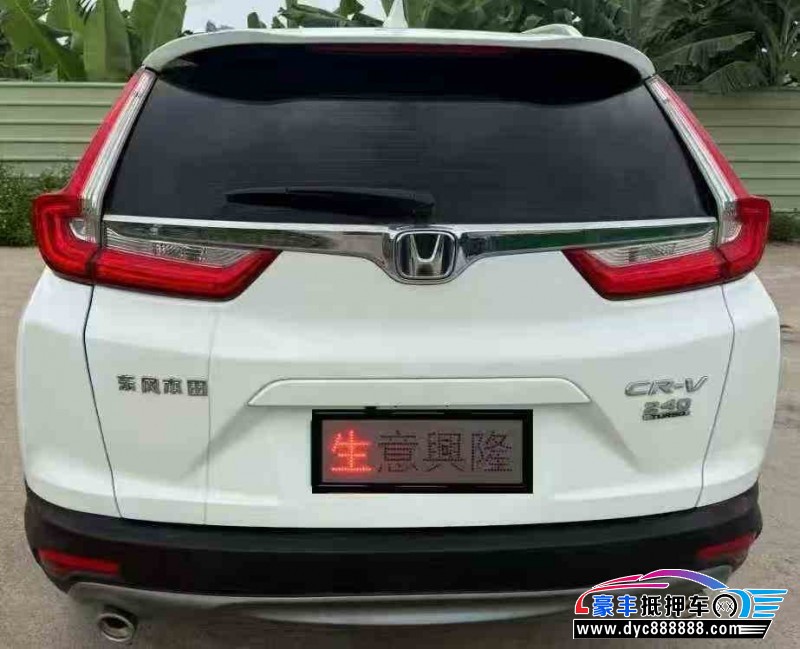 20年本田CR-V轿车抵押车出售