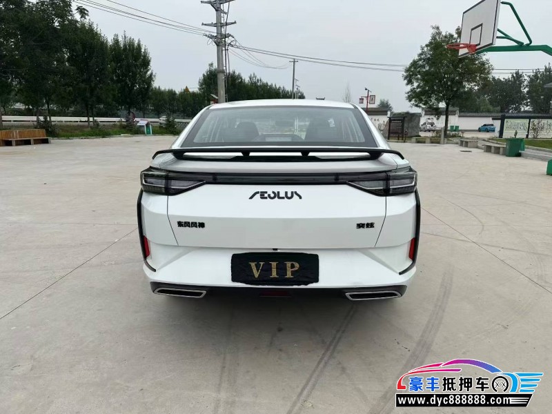 24年东风风神奕炫轿车抵押车出售