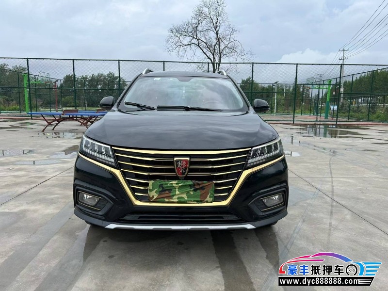 19年荣威RX5SUV抵押车出售