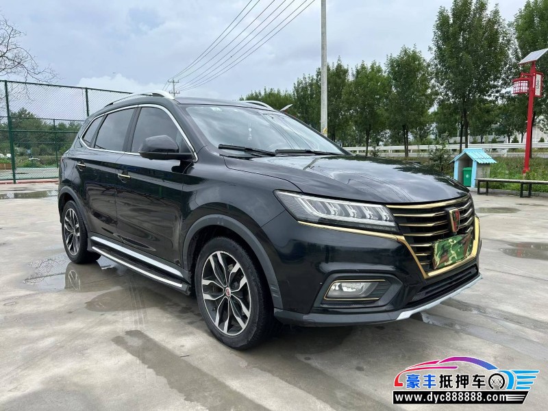 19年荣威RX5SUV抵押车出售