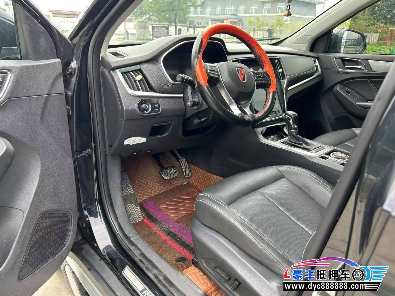 19年荣威RX5SUV抵押车出售