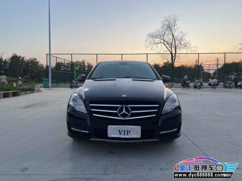 18年奔驰RMPV抵押车出售