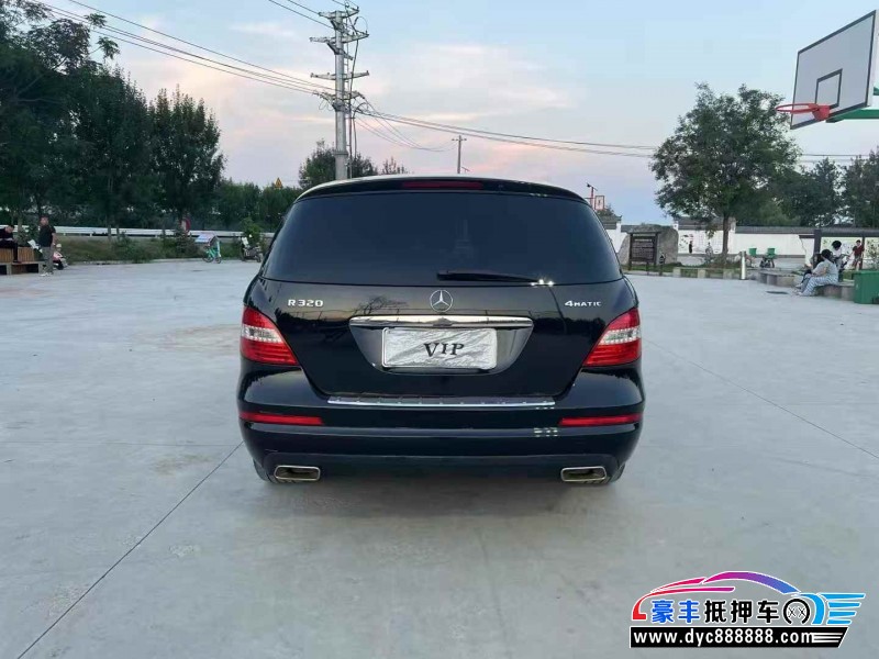 18年奔驰RMPV抵押车出售