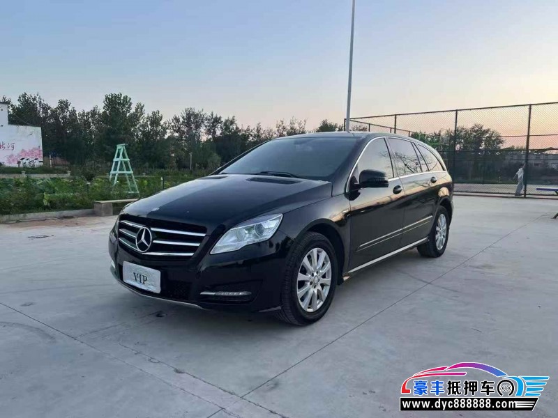 18年奔驰RMPV抵押车出售