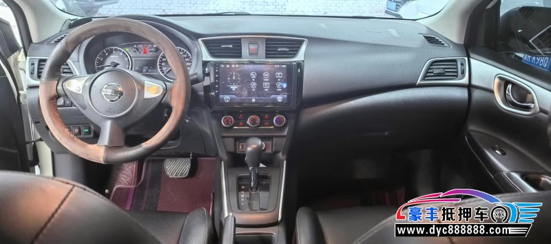 21年日产轩逸轿车抵押车出售