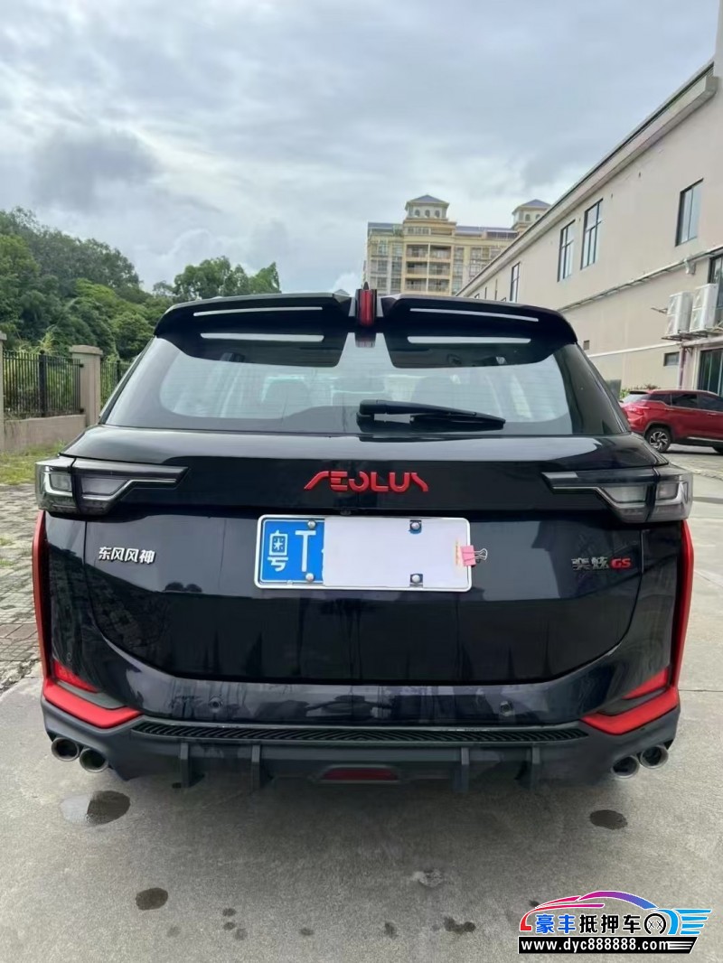 24年东风风神奕炫轿车抵押车出售