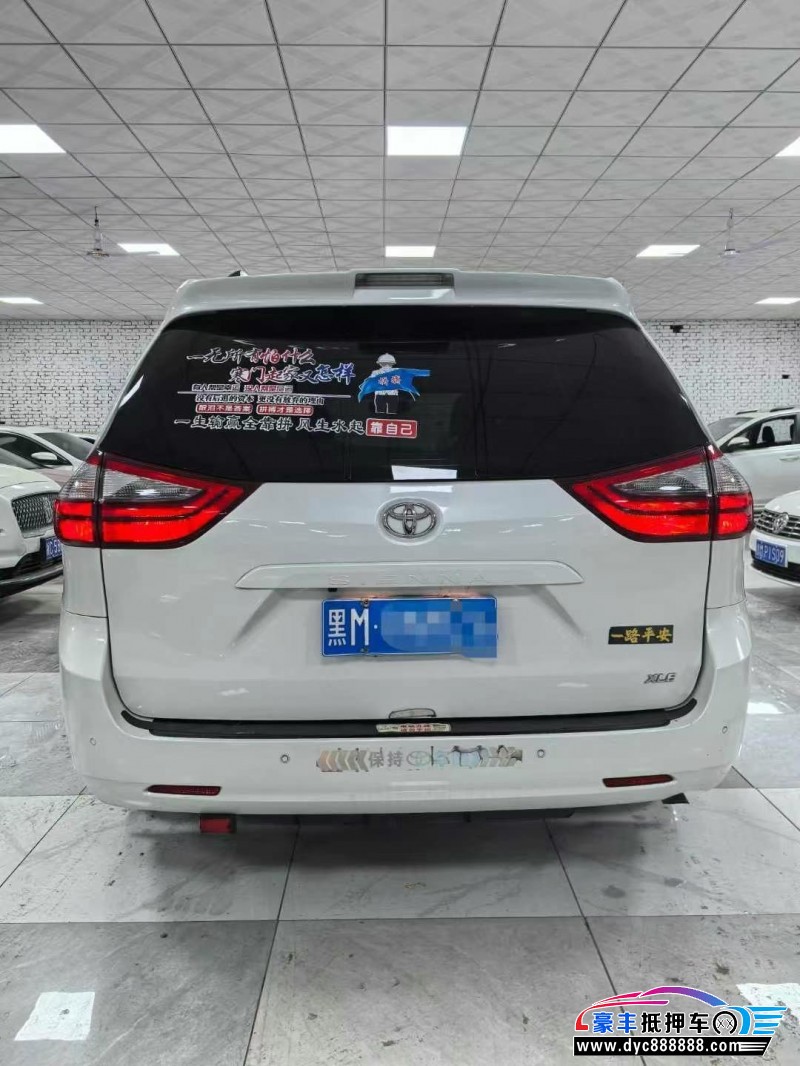 20年丰田塞纳轿车抵押车出售