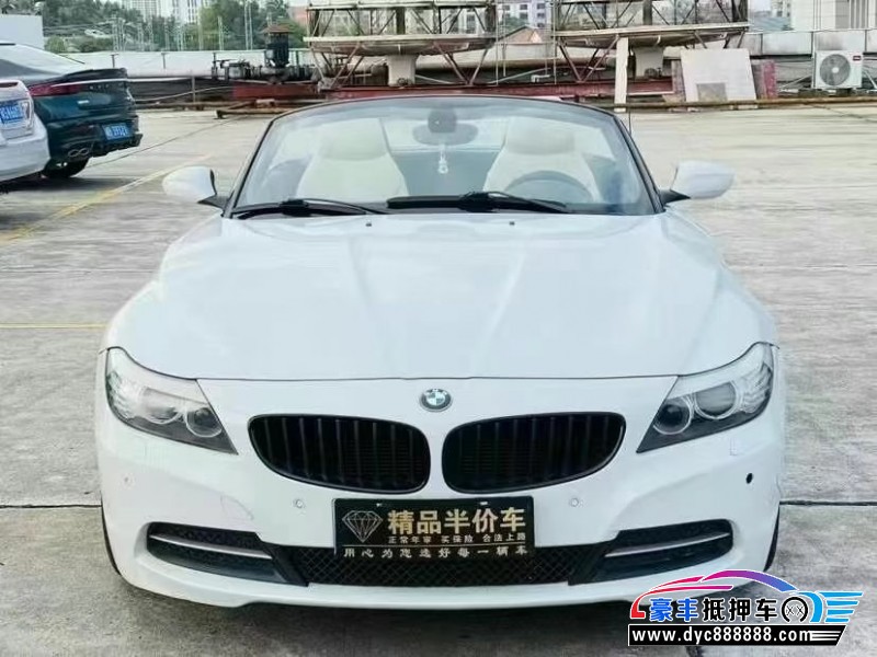 10年宝马Z4轿车抵押车出售