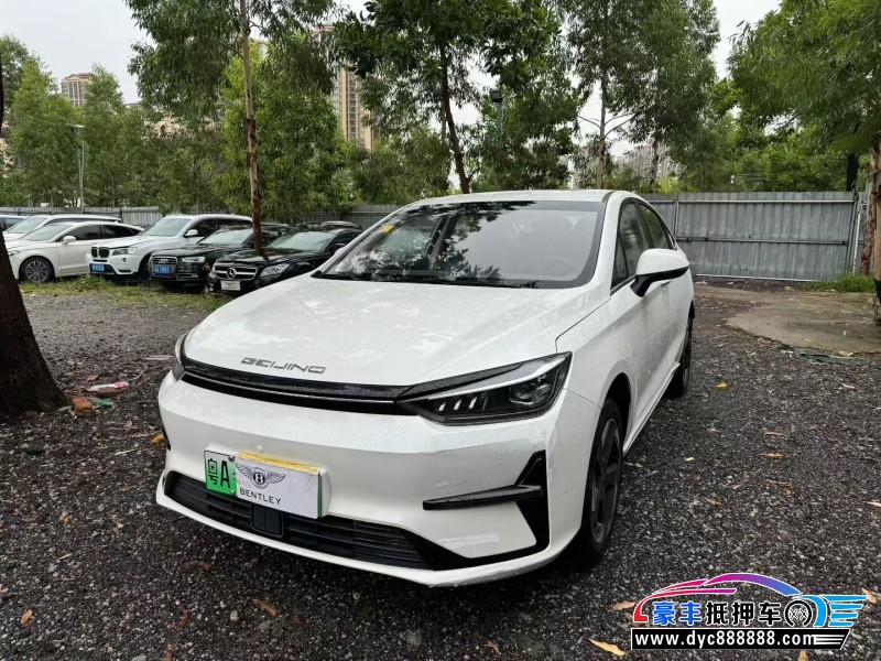 25年北汽新能源EU系列轿车抵押车出售