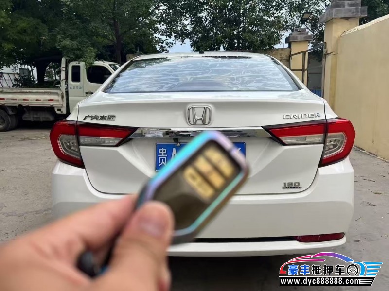 19年本田凌派轿车抵押车出售