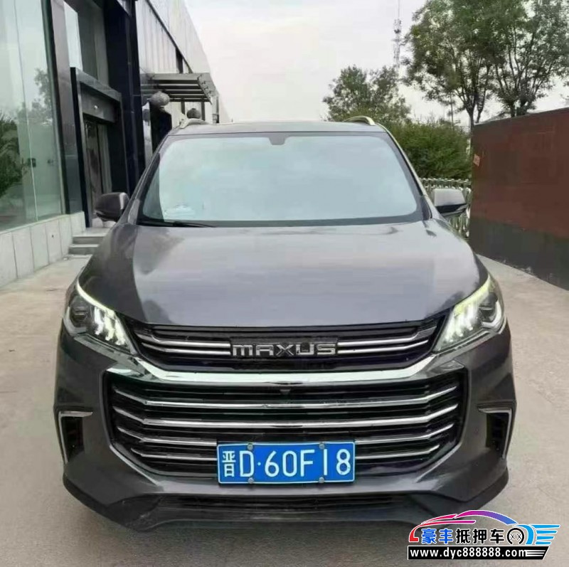 19年上汽大通G50轿车抵押车出售