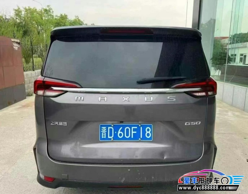 19年上汽大通G50轿车抵押车出售