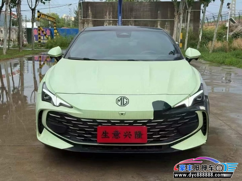 24年名爵MG轿车抵押车出售