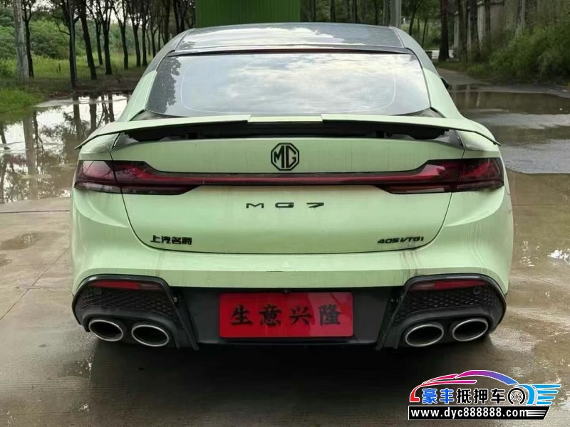 24年名爵MG轿车抵押车出售