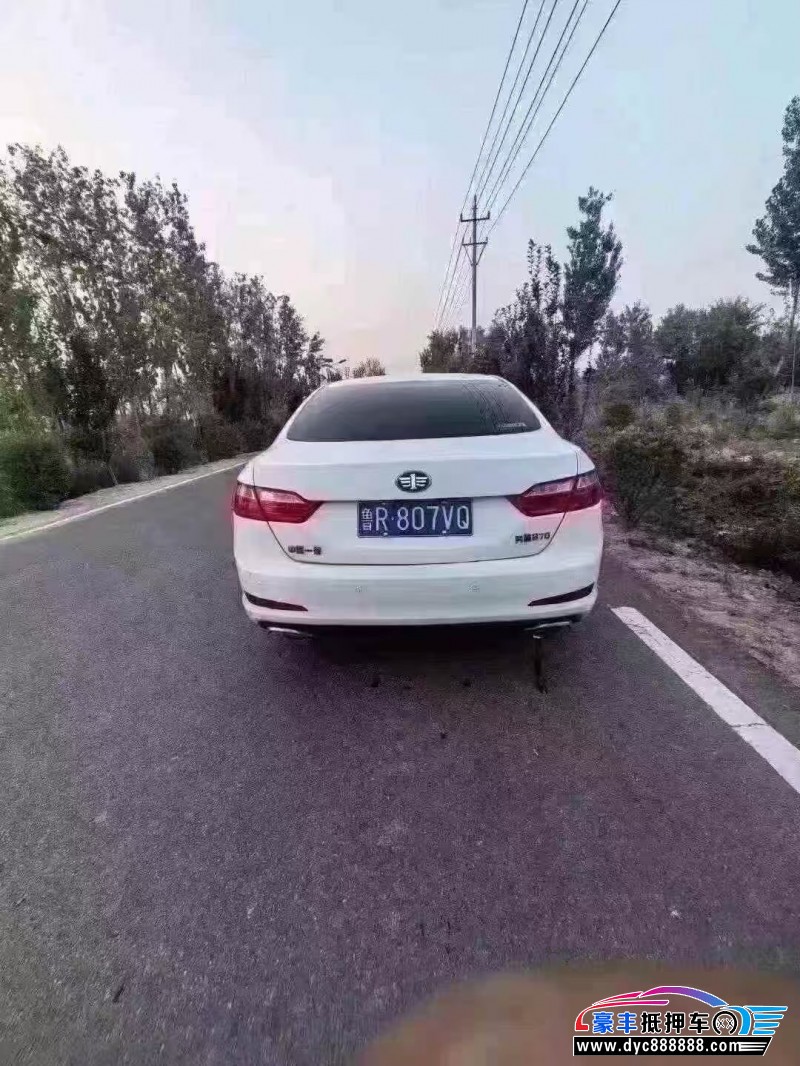 17年奔腾B70轿车抵押车出售