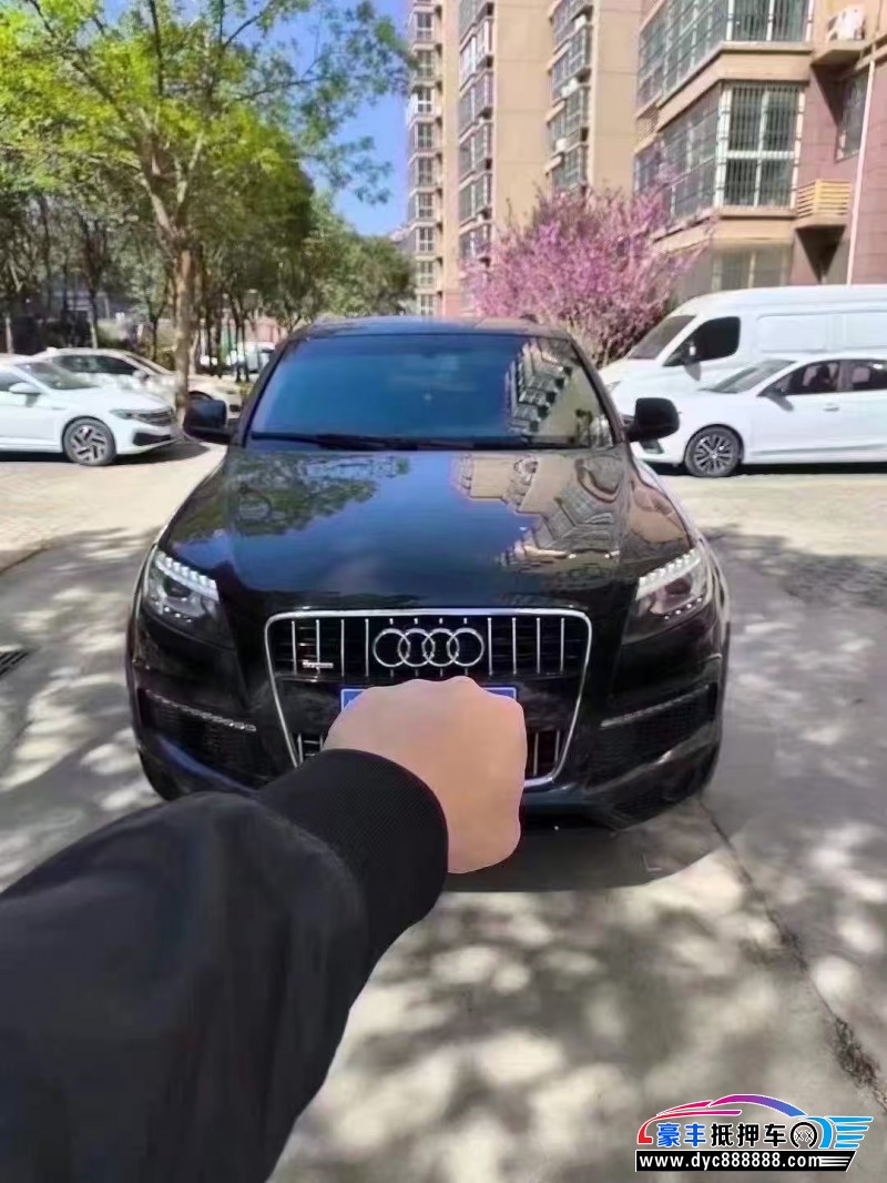 13年奥迪Q7轿车抵押车出售