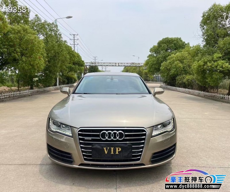 14年奥迪A7轿车抵押车出售
