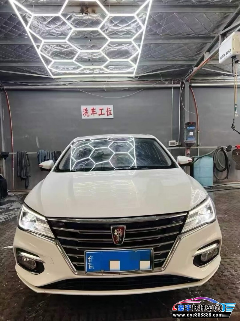 20年荣威i5轿车抵押车出售