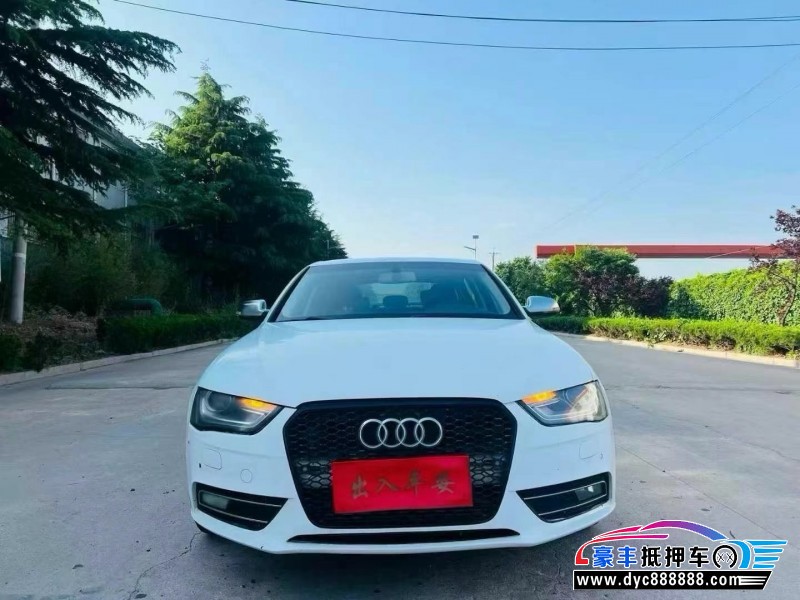 14年奥迪A4L轿车抵押车出售