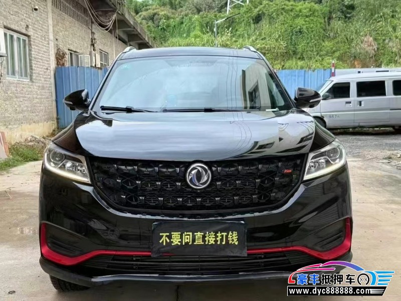 22年东风风光580轿车抵押车出售