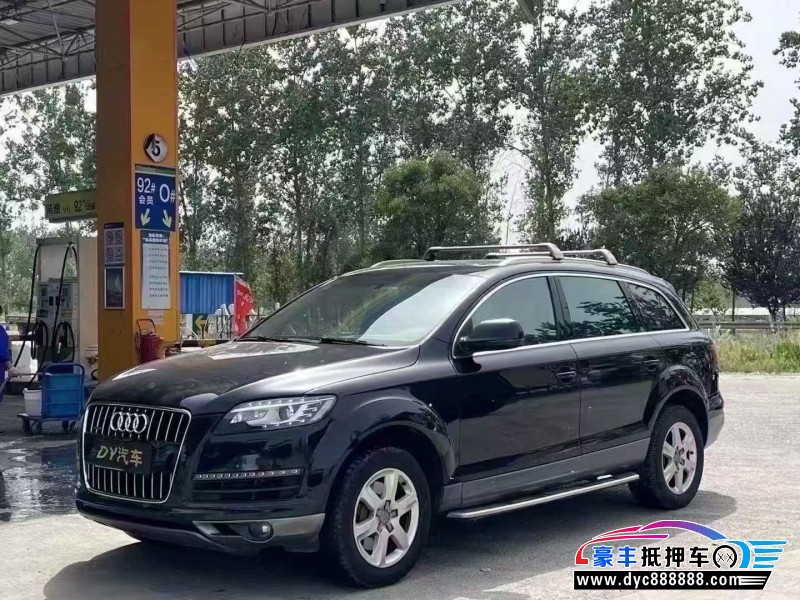 12年奥迪Q7轿车抵押车出售