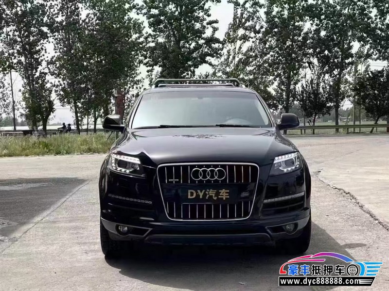 12年奥迪Q7轿车抵押车出售