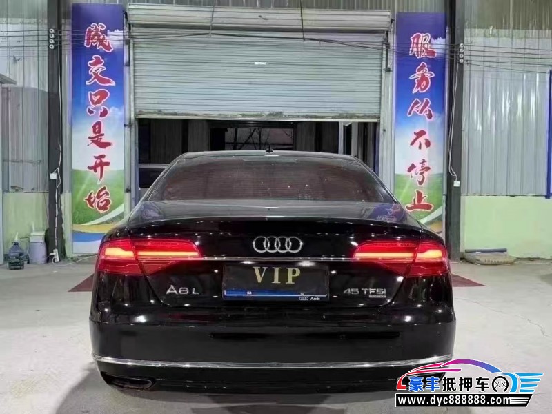 16年奥迪A8L轿车抵押车出售