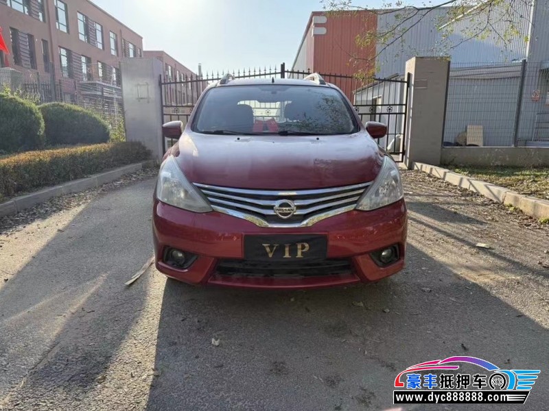 15年日产骊威轿车抵押车出售