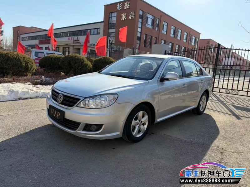 13年大众朗逸轿车抵押车出售