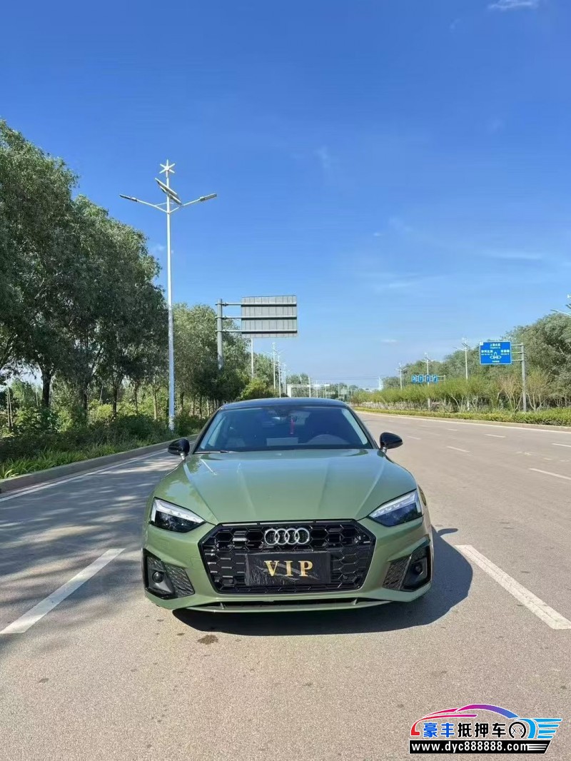 24年奥迪A5轿车抵押车出售