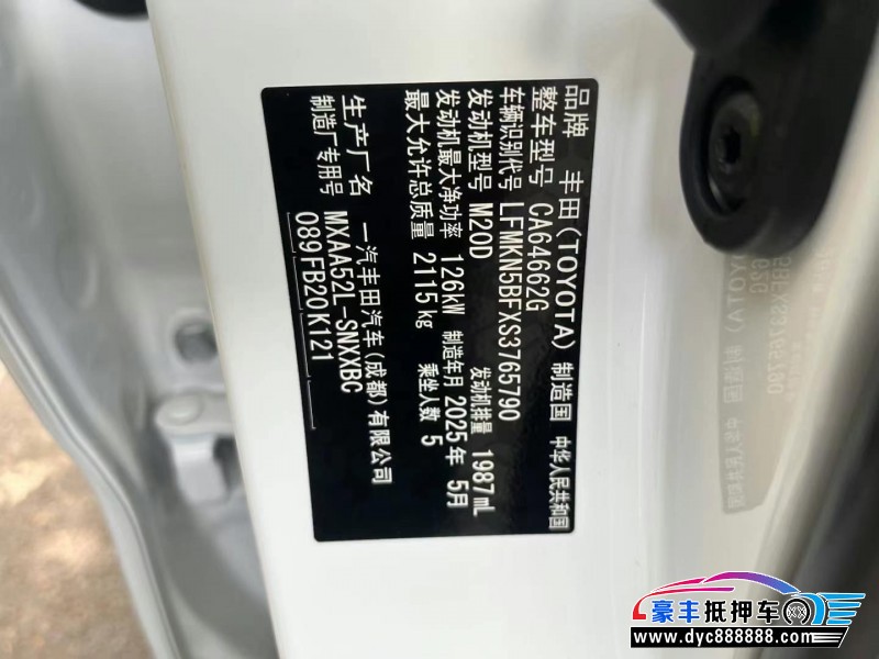 25年丰田RAV4轿车抵押车出售