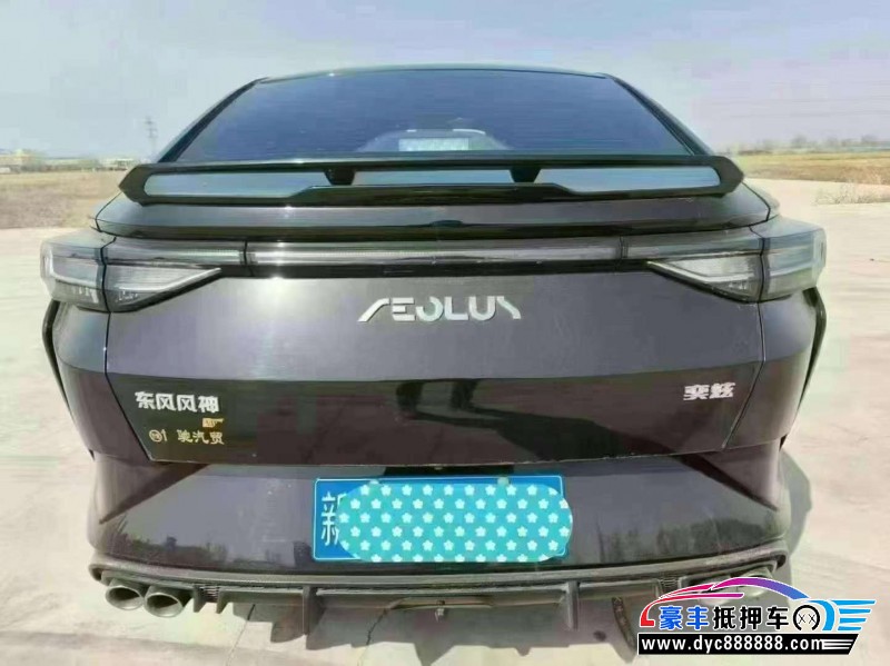 23年东风风神奕炫轿车抵押车出售