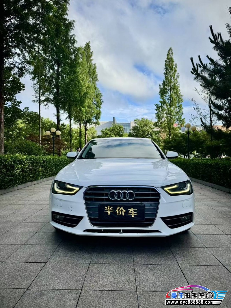 15年奥迪A4L轿车抵押车出售