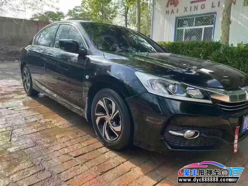 17年本田雅阁轿车抵押车出售