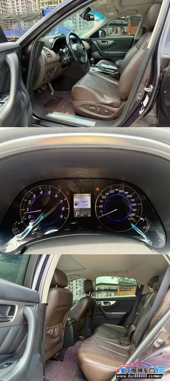 14年英菲尼迪QX70轿车抵押车出售