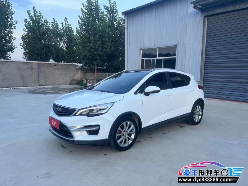 17年吉利帝豪GS轿车抵押车出售