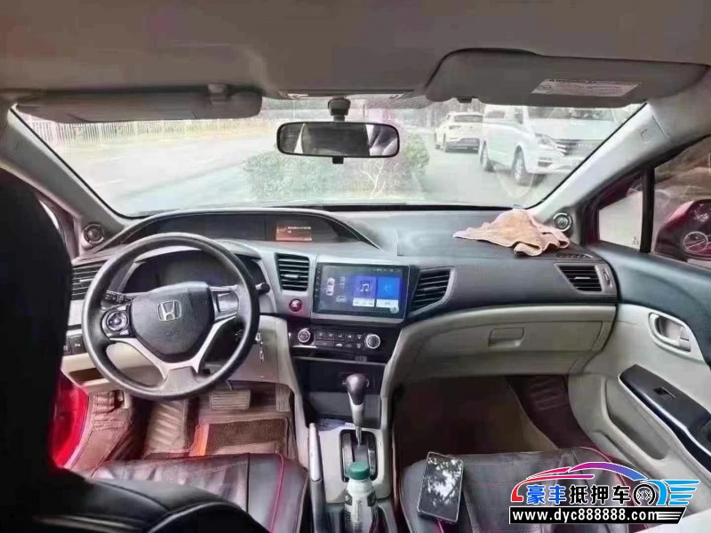 15年本田思域轿车抵押车出售